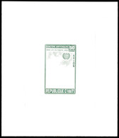 1960, 15 Jahre UPU, 50 C., Probeabzug Der Rahmenzeichnung In Grün Als Ministerblock, Katalog: 646Pr. ** - Haïti