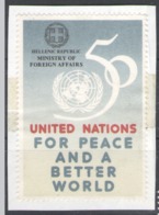 Greece Vignete On Paper 1995 50 Years United Nations, Revenue - Fiscali