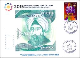 ALGHERIA  2015 FDC Rare Cancellation International Year Of Light Lumière Luz Alhazen Bank Note Currencies Islam Optics - Monete