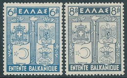 Greece - Grecia - 1940 Entente Balkanique , MNH - Ungebraucht