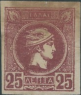 Greece - Greece 1889 -1895 - 25 Lepta, Reddish Purple, Unused, Hinged - Nuevos