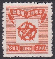 China Central China Scott 6L50 1949 Star Enclosing Map $ 200 Orange, Mint Never Hinged - China Central 1948-49