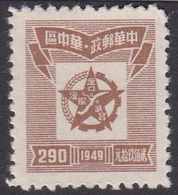 China Central China Scott 6L51 1949 Star Enclosing Map $ 290 Brown, Mint Never Hinged - Centraal-China 1948-49