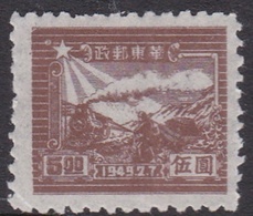 China East China Scott 5L24 1949 Train And Postal Runner,$ 5.00 Brown, Mint - Autres & Non Classés