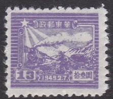 China East China Scott 5L26 1949 Train And Postal Runner,$ 13 Bright Violet, Mint - Altri & Non Classificati