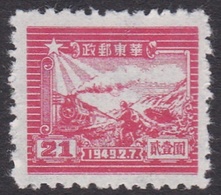 China East China Scott 5L28 1949 Train And Postal Runner,$ 21 Vermillion, Mint - Andere & Zonder Classificatie