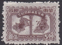 China East China Scott 5L63 1949 Maps Of Shanghai And Nanking ,$ 5 Violet Brown, Mint - Sonstige & Ohne Zuordnung