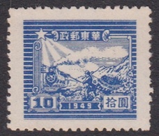 China East China Scott 5L69 1949 Train And Postal Runner,$ 10 Ultramarine, Mint - Sonstige & Ohne Zuordnung