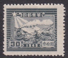 China East China Scott 5L71 1949 Train And Postal Runner,$ 30 Slate Green, Mint - Andere & Zonder Classificatie