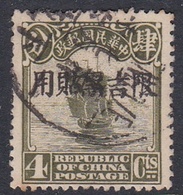 China Manchuria Scott 6 1927 4c Olive Green, Used - 1932-45 Mandchourie (Mandchoukouo)