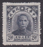 China North-Eastern Provinces Scott 19 1946 Dr Sun Yat-sen,$ 2.50 Indigo, Mint - North-Eastern 1946-48