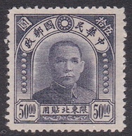 China North-Eastern Provinces Scott 25 1946 Dr Sun Yat-sen,$ 50 Blue Violet, Mint - Chine Du Nord-Est 1946-48