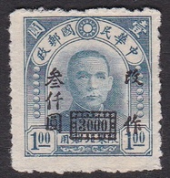 China North-Eastern Provinces Scott 54 1948 Dr Sun Yat-sen $ 3000 On $ 1 Blue, Mint - Chine Du Nord-Est 1946-48