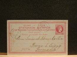 81/470 CP  GREECE TO GERMANIA - Postal Stationery