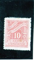 B - 1913 Grecia - Segnatasse - Cifra (linguellato) - Ungebraucht
