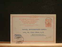 81/497 CP  GREECE  1904 TO GERMANIA - Storia Postale