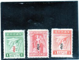 B - 1916 Grecia - Ermes - Soprastampa ET - (linguellati) - Nuevos