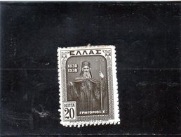 B - 1930 Grecia - Patriarca Gregorio V (linguellato) - Unused Stamps