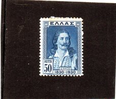 B - 1930 Grecia - Athanasios Diakos (linguellato) - Unused Stamps