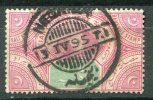EGYPTE - Timbre Fiscal "Salt Department - Revenue Stamp" - 1915-1921 Protettorato Britannico