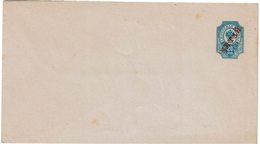 CTN54A- EMPIRE RUSSE BUREAU DE CHINE ENVELOPPE 20K NEUVE PATTE DROITE - China