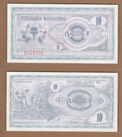 AC - MACEDONIA 10 DENAR UNCIRCULATED - Macedonia Del Norte