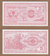 AC - MACEDONIA 25 DENAR UNCIRCULATED - Macedonia Del Norte