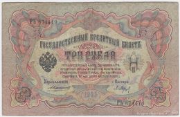 Russia P 9 B - 3 Rubles 1905 - Fine+ - Russie