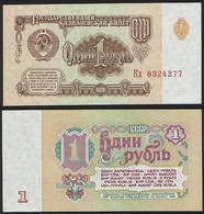 Russia P 222 - 1 Ruble 1961 - UNC - Russie