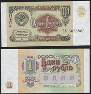 Russia P 237 - 1 Ruble 1991 - UNC - Russie