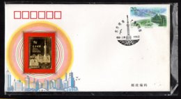 CHINE - Timbre En Or De L'Oriental Pearl Tower De Shanghai De 1996 - Variétés Et Curiosités