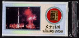 CHINE - Timbre En Or De L'Oriental Pearl Tower De Shanghai De 1996 - Plaatfouten En Curiosa