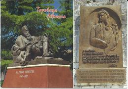 Albania - Monument Of Ali Pasha And The Memorial Plaque Of Lord Bayron - Albanie