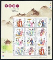 China Hong Kong 2018 Cantonese Opera Repertory Special Stamp Sheetlet MNH - Blocs-feuillets