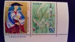 Japon Japan 1988 Poésie Poetry Peinture Painting Yvert 1663-1664 ** MNH - Unused Stamps