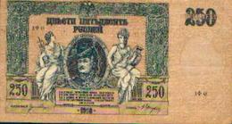 RUSSIE DU SUD – 250 Roubles – Type 1918 - Russie