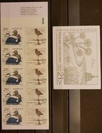 WATER BIRDS WASSERVÖGEL OISEAUX AQUATIQUES EIDER BROWN-SPECKLED WHIMBREL SWEDEN 1986 - MNH BOOKLET  MI MH 112 1376 1377 - Albatros