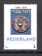 Nederland Persoonlijke Zegel  DOAR IVRI 1948 - 2018: Israel 70 Jaar - Unused Stamps