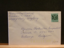 81/544    LETTRE HONG KONG TO BELG.  1983 - Briefe U. Dokumente