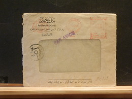 81/539    LETTRE EGYPTE  CACHET ROUGE  1957 - Covers & Documents