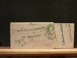 81/525   ENVELOPPE INDIA - 1902-11 Koning Edward VII