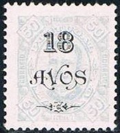 Macau, 1902, # 120 Dent. 11 1/2, MNG - Nuovi