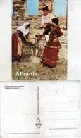 Albania - Saranda Folk Costumes. Folklore - Albanie