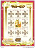 2007. Russia, 200y Of The Order Of St. Gheorge, ERROR, Perf. 13 1/2, Sheetlet, Mint/** - Blocks & Sheetlets & Panes