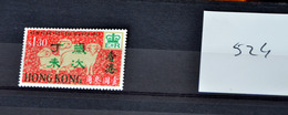 524 China Hong Kong Mi228 CV€45 - Unused Stamps