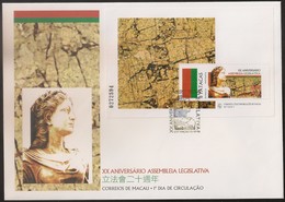 Macau Macao Chine FDC Block 1996 - Aniversario Assembleia Legislativa - Anniversary Of Legislative Assembly - MNH/Neuf - FDC