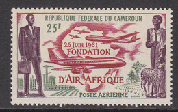 1962 Cameroun Foundation Of Air Afrique Set Of 1 MNH - Cameroun (1960-...)