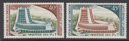1975 Cameroun  Ministry Of Post & Telecommunications Set Of 2 MNH - Cameroun (1960-...)