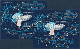 ** 1973 Vénusz-8 Fogazott és Vágott Blokk (4.250) - Sonstige & Ohne Zuordnung