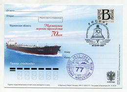 2009 RUSSIA POSTCARD "B" MURMANSK TANKER "NADEZHDA" SPP - Polar Ships & Icebreakers